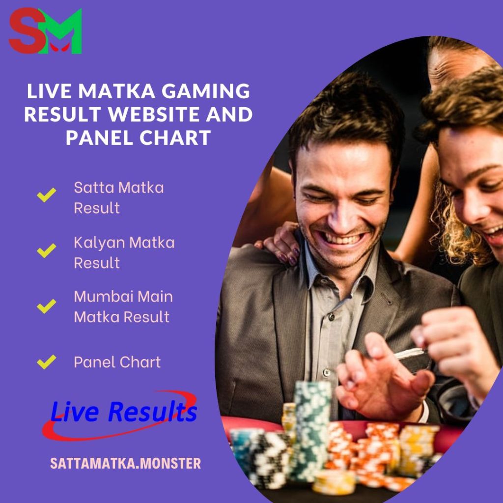Get the most up-to-date information on Satta Matka